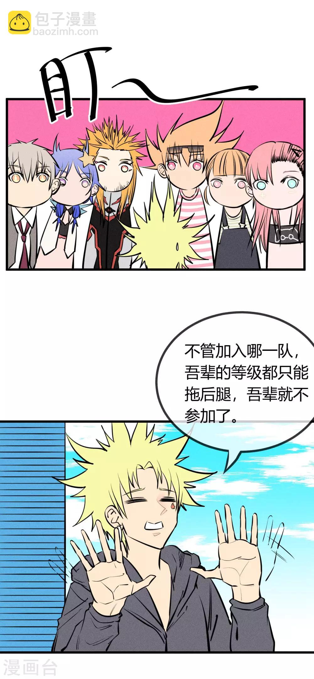 第135话-第138话