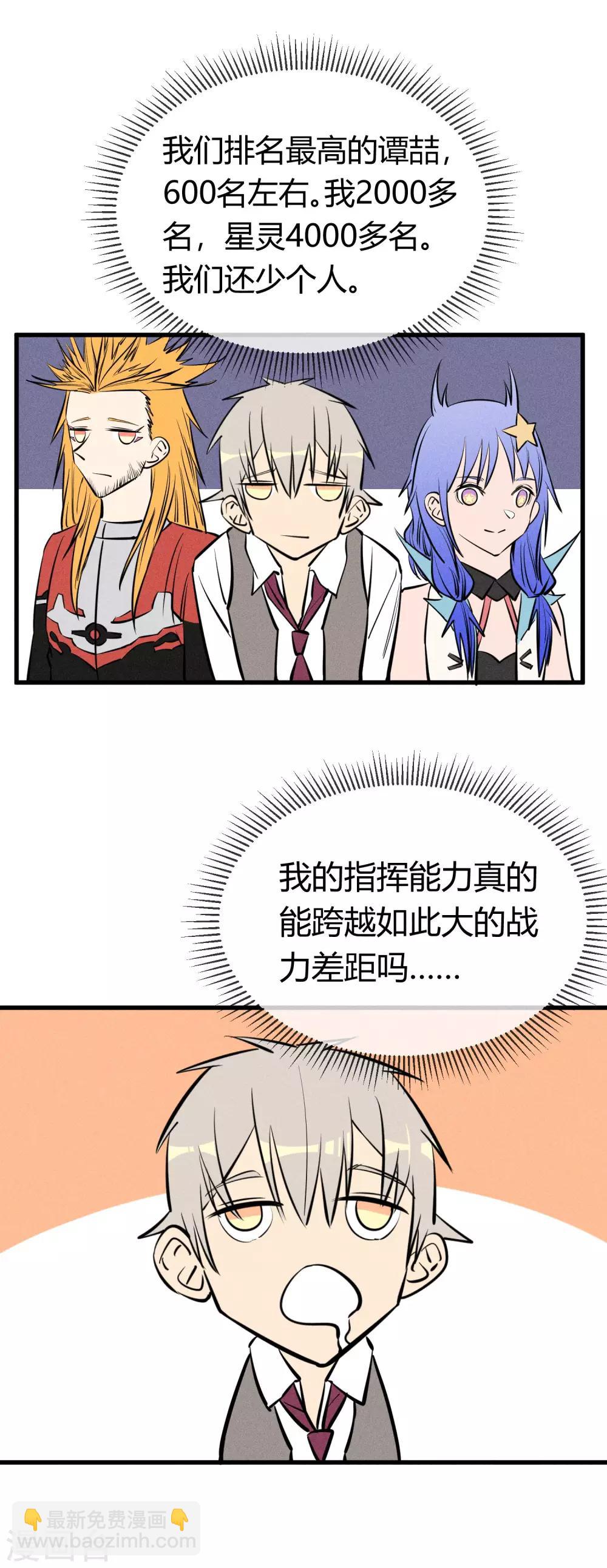 第135话-第138话
