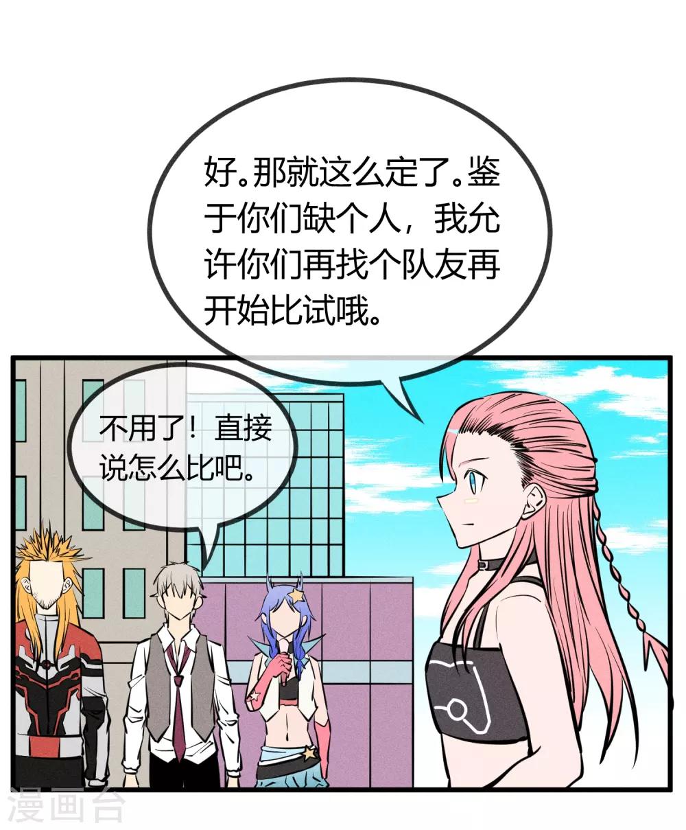 第135话-第138话