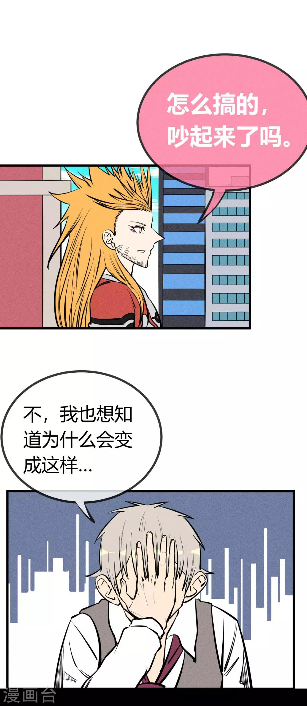 第135话-第138话
