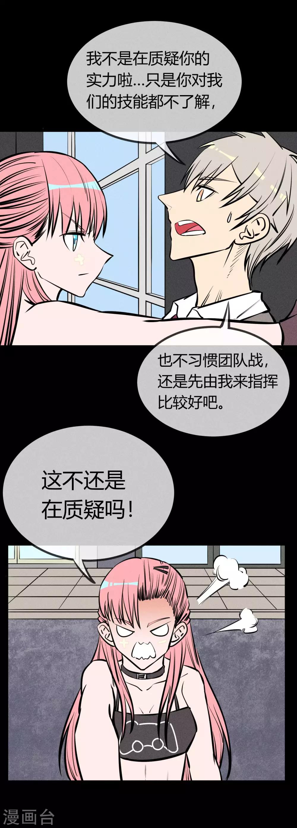 第135话-第138话