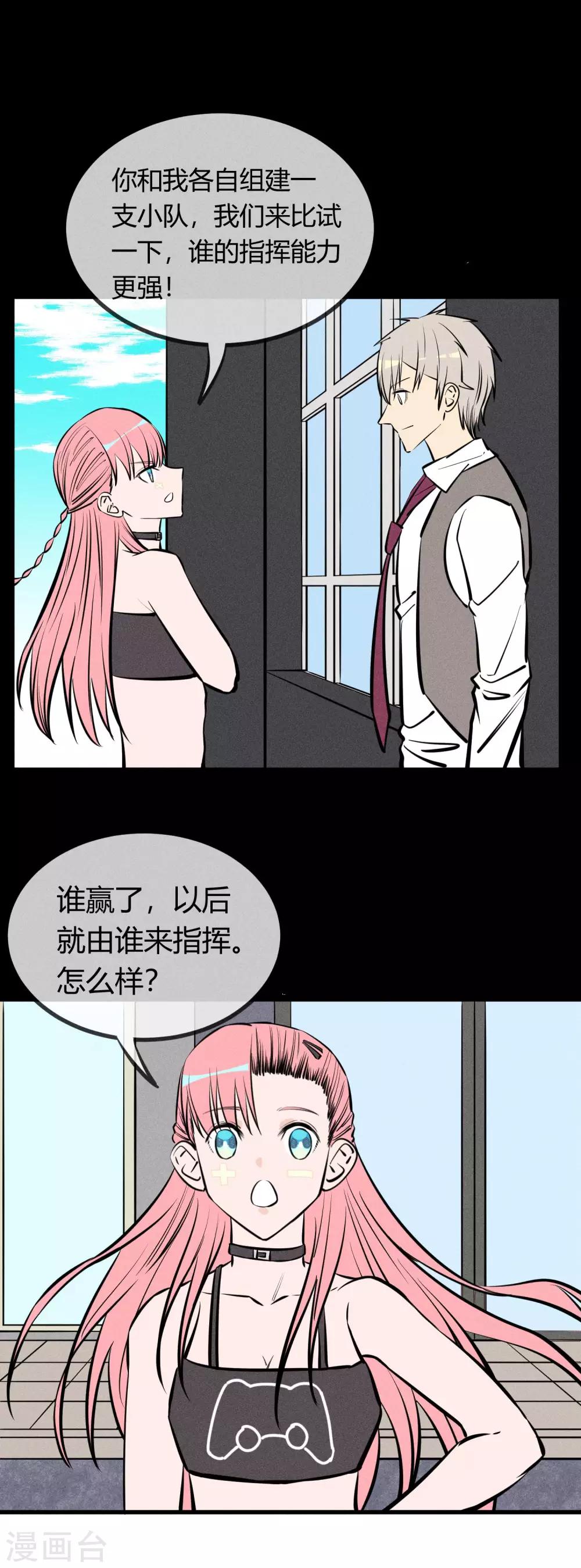 第135话-第138话