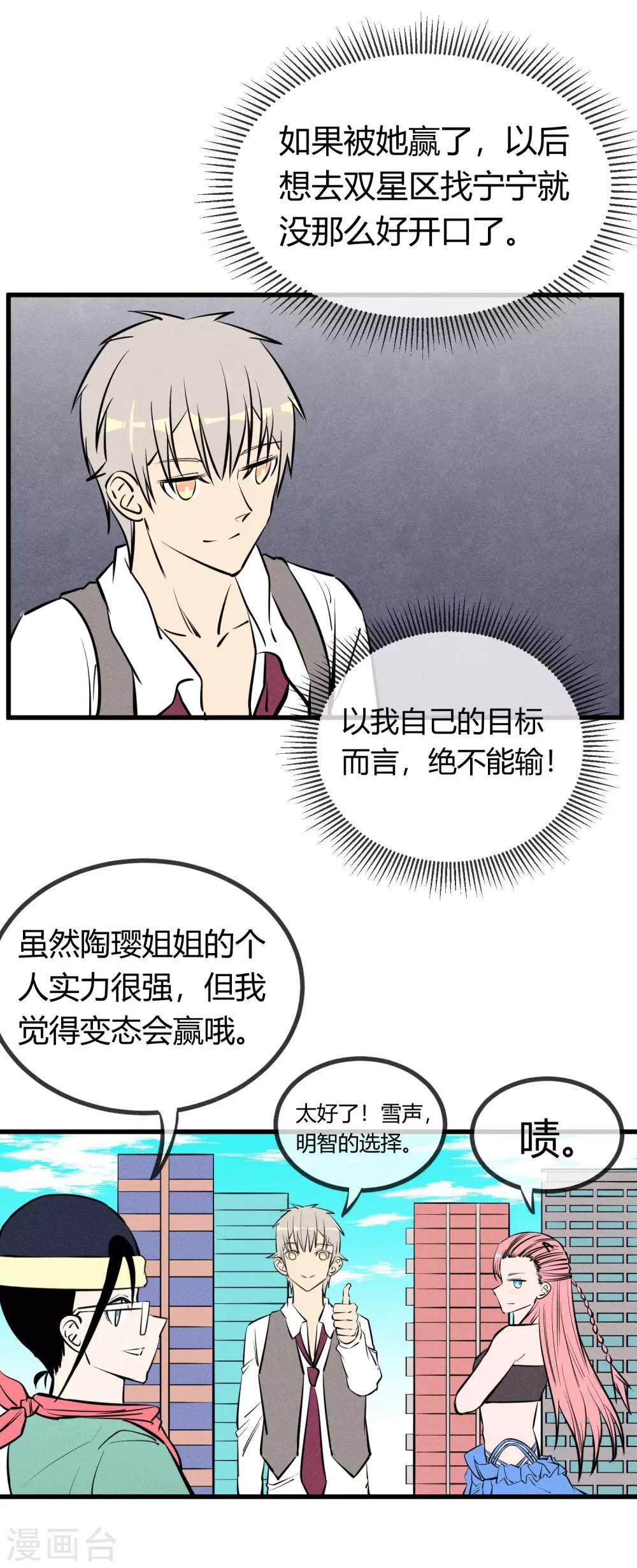 第135话-第138话