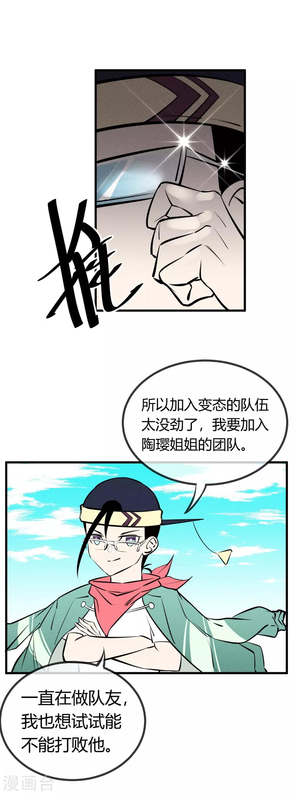 第135话-第138话