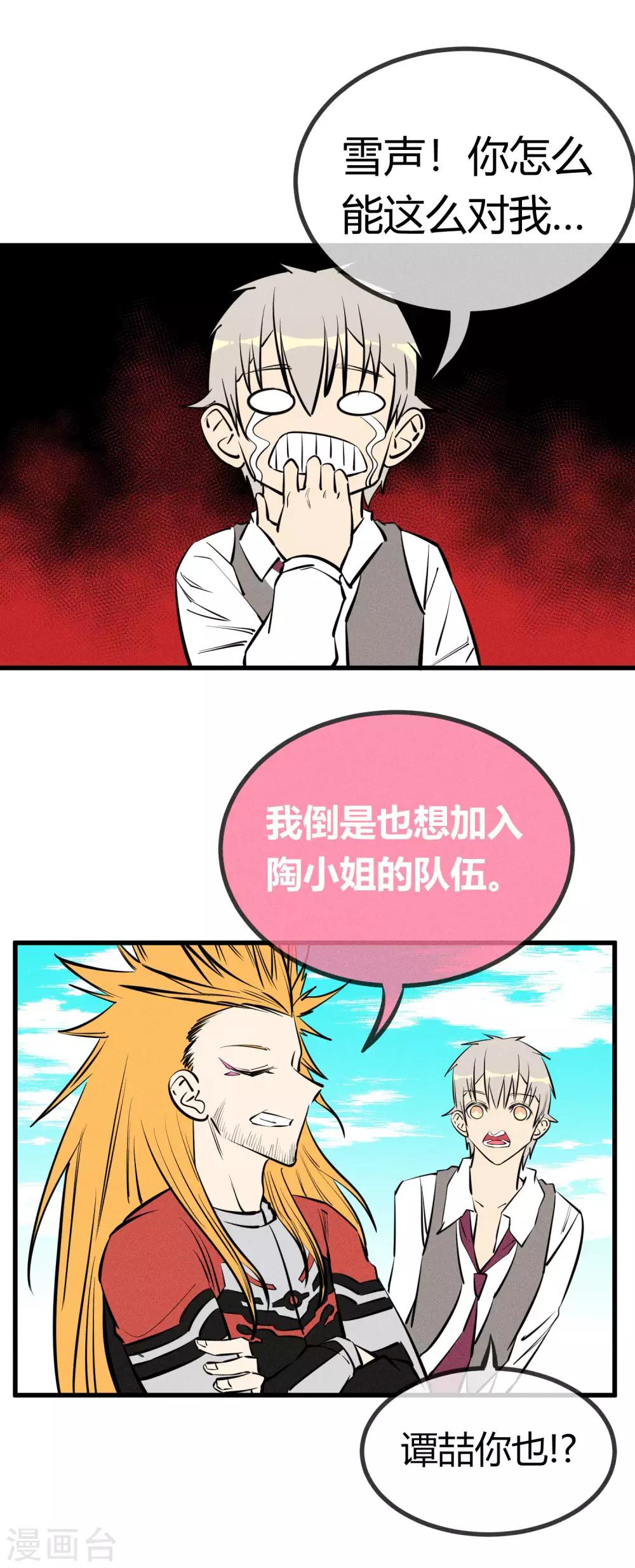 第135话-第138话