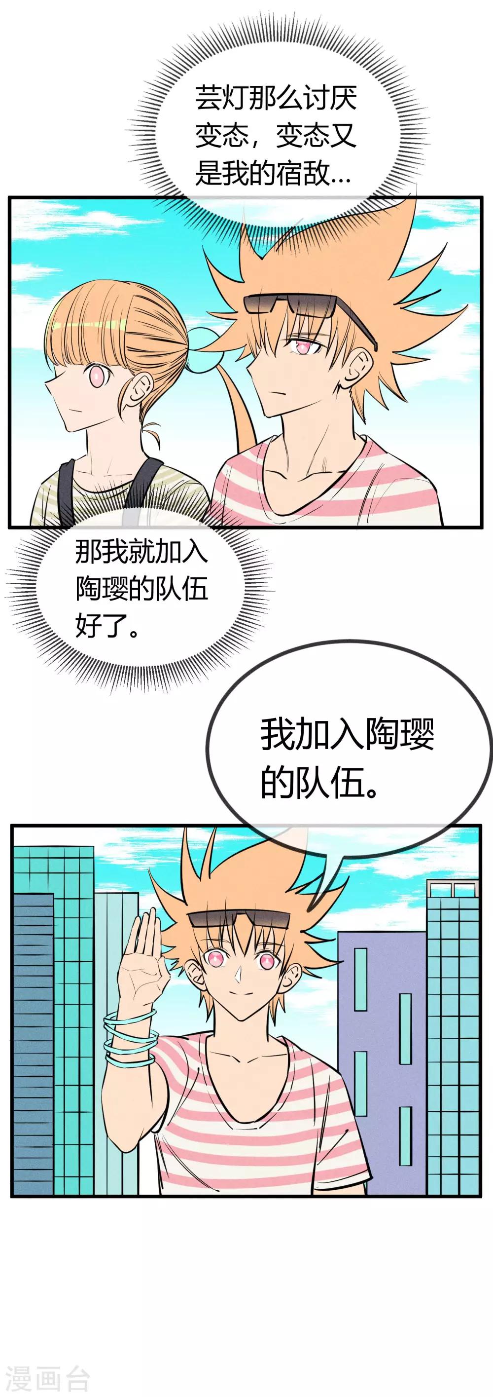 第135话-第138话
