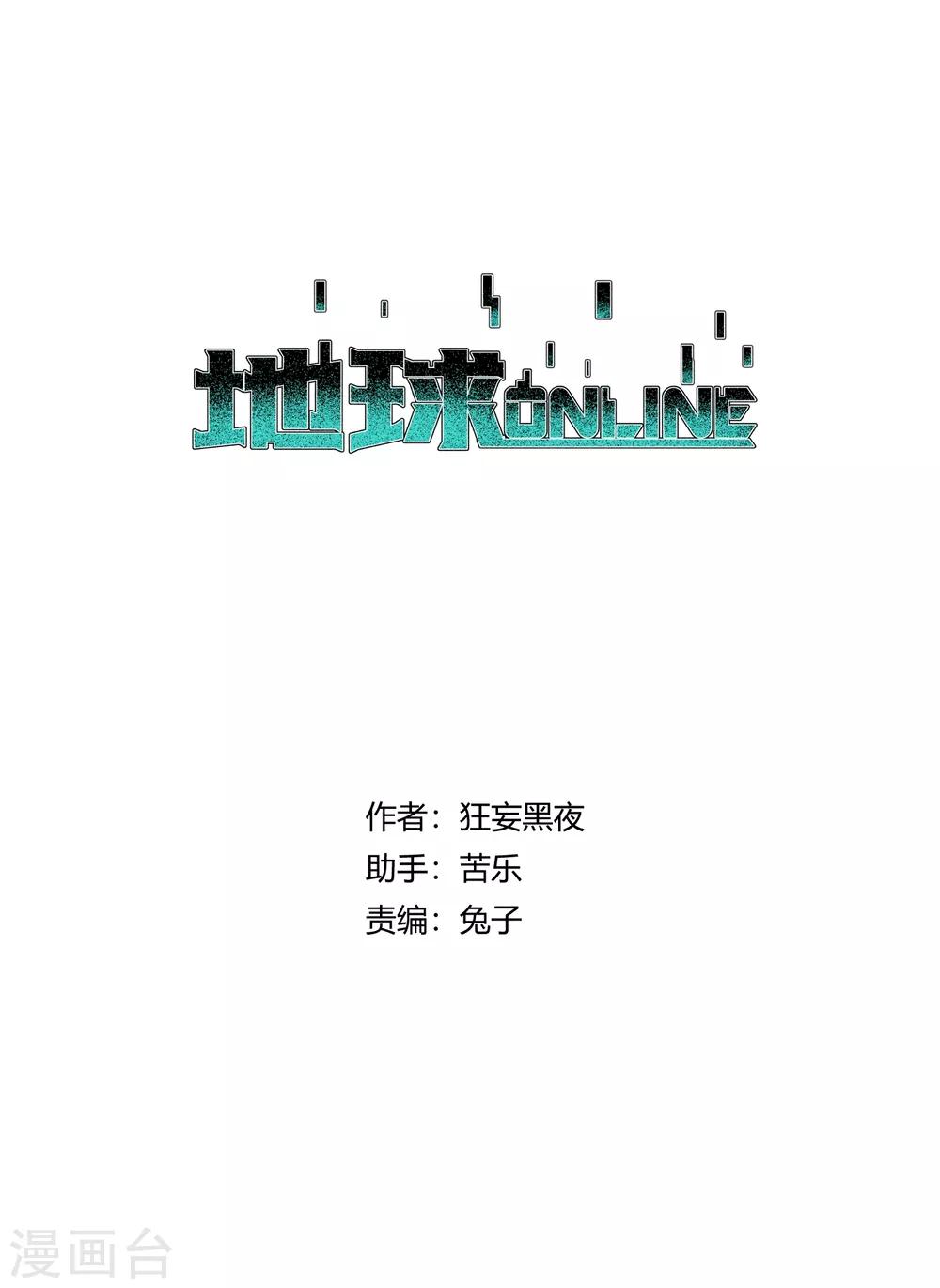 第137话-第140话