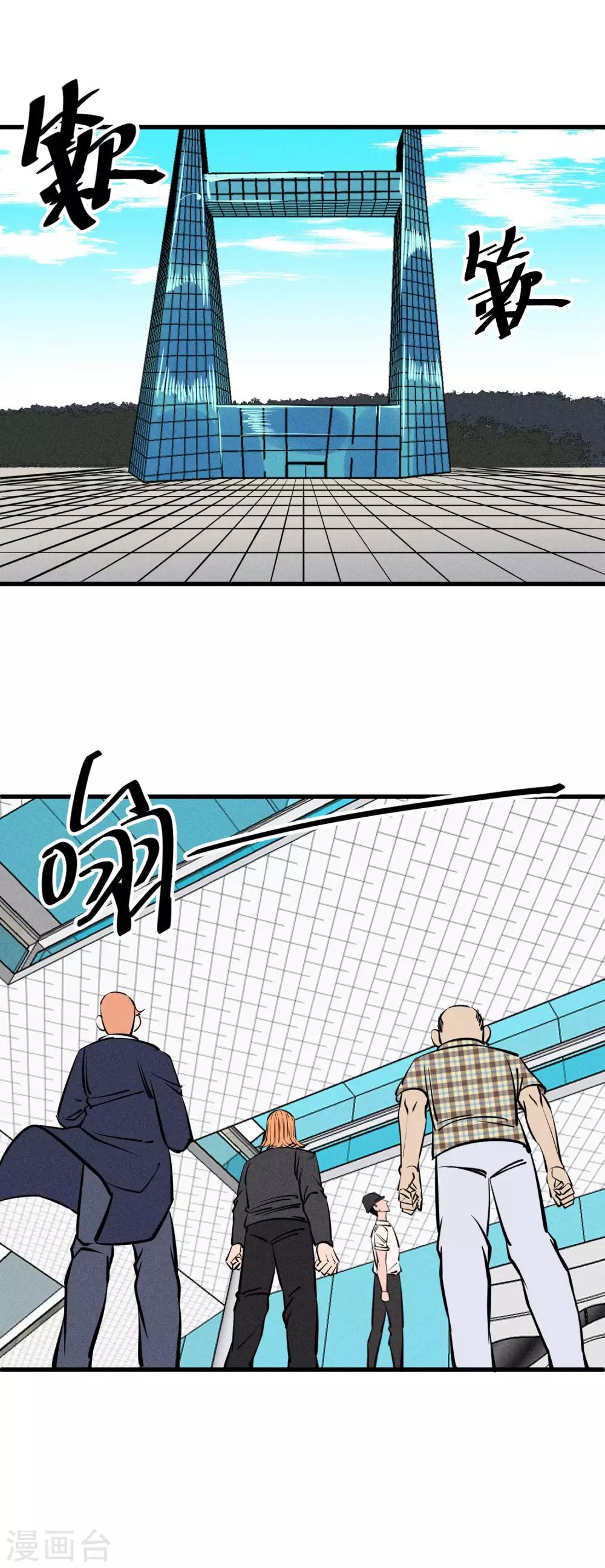 第137话-第140话