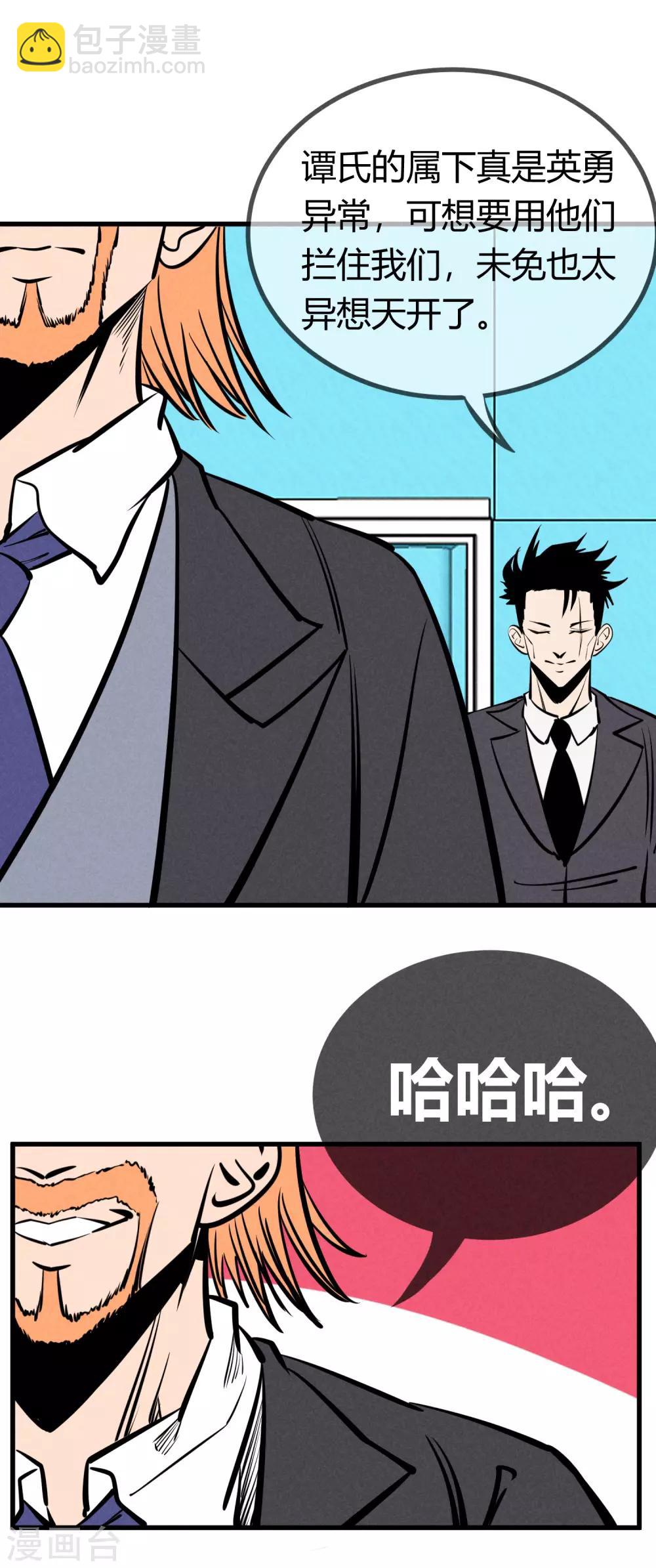 第137话-第140话