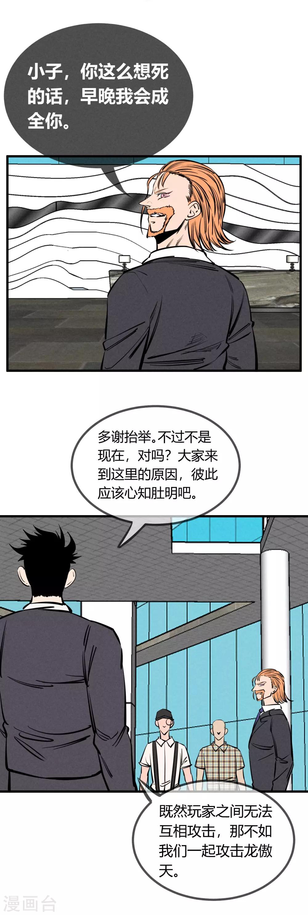 第137话-第140话