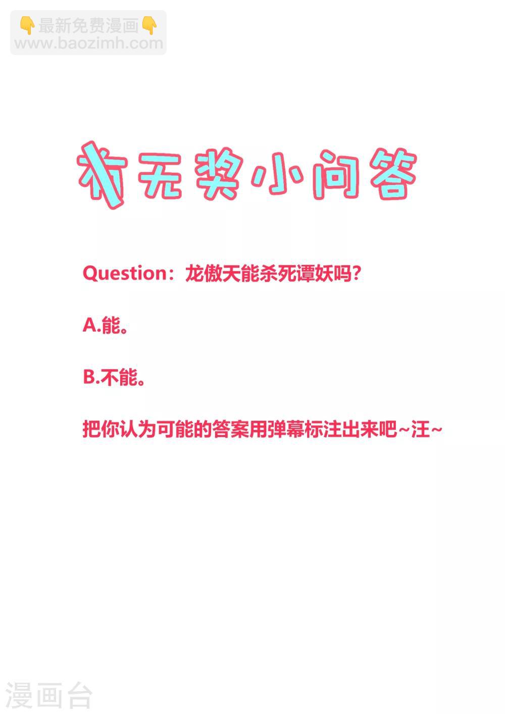 第137话-第140话