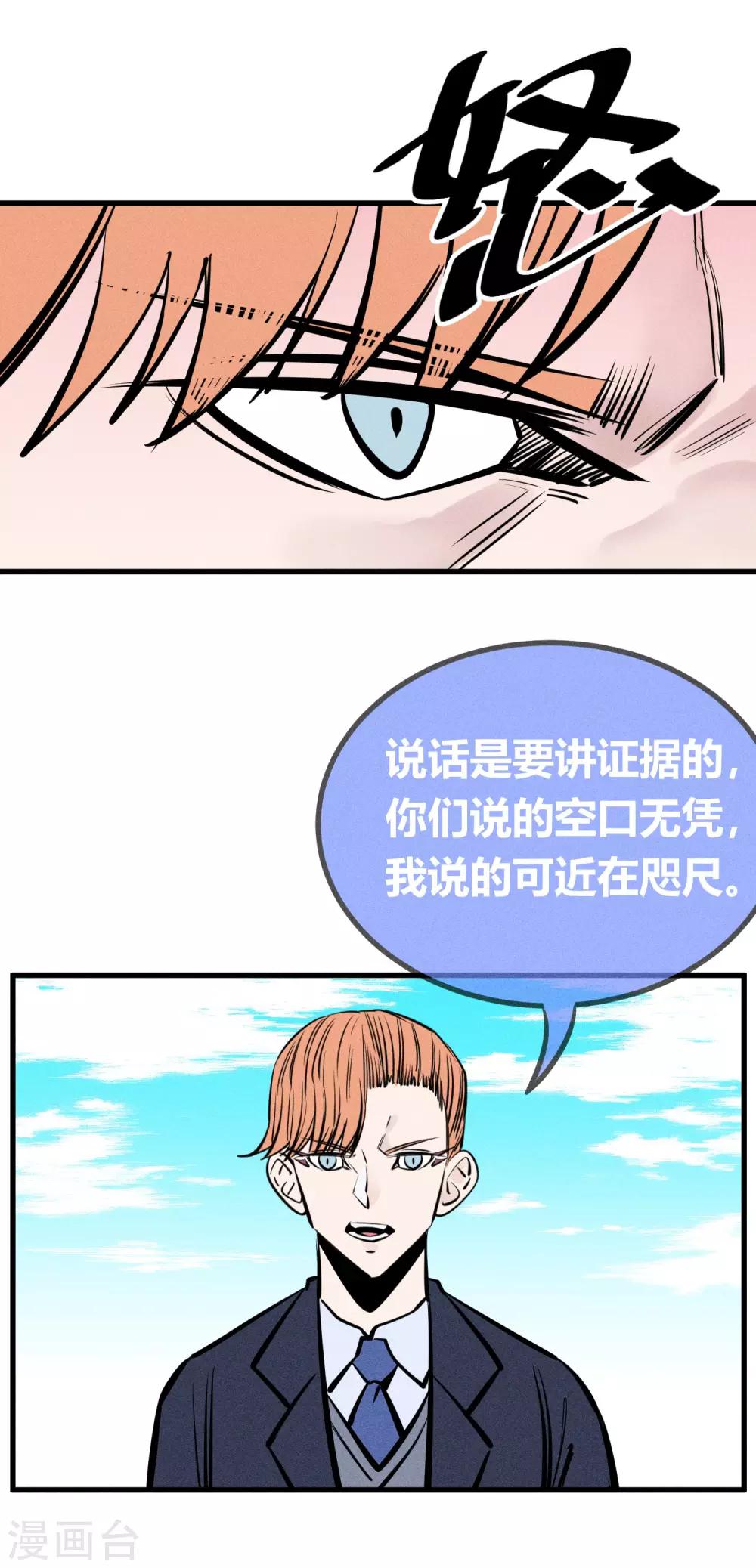 第137话-第140话