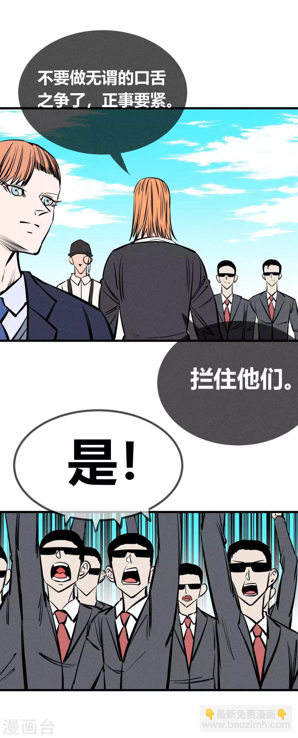 第137话-第140话