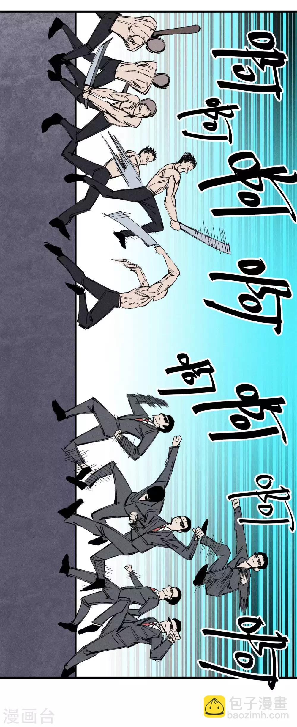 第137话-第140话