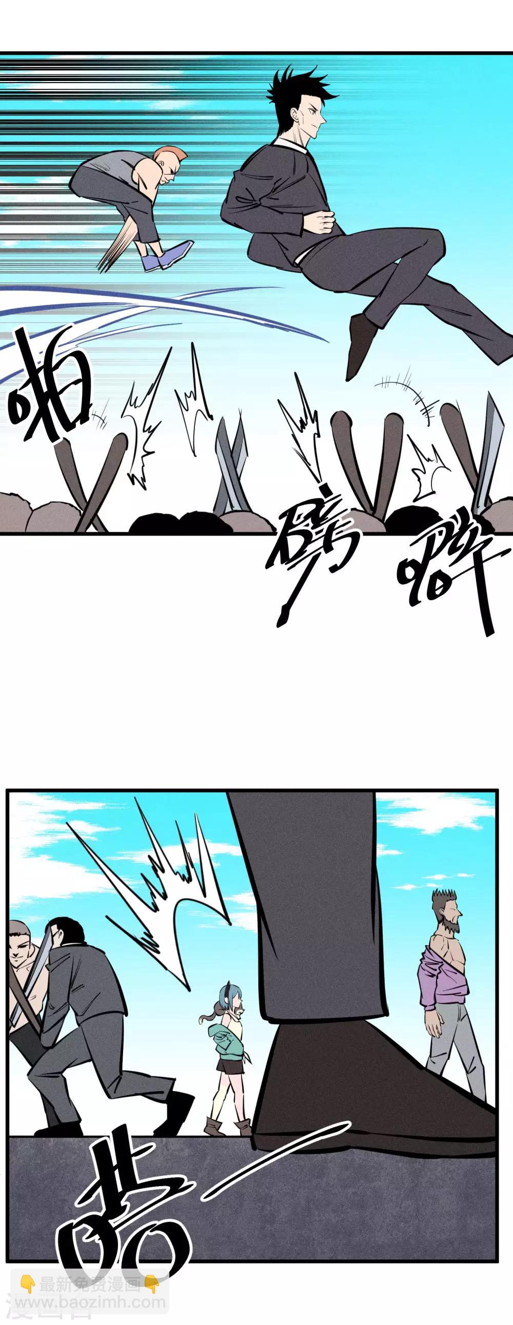 第137话-第140话
