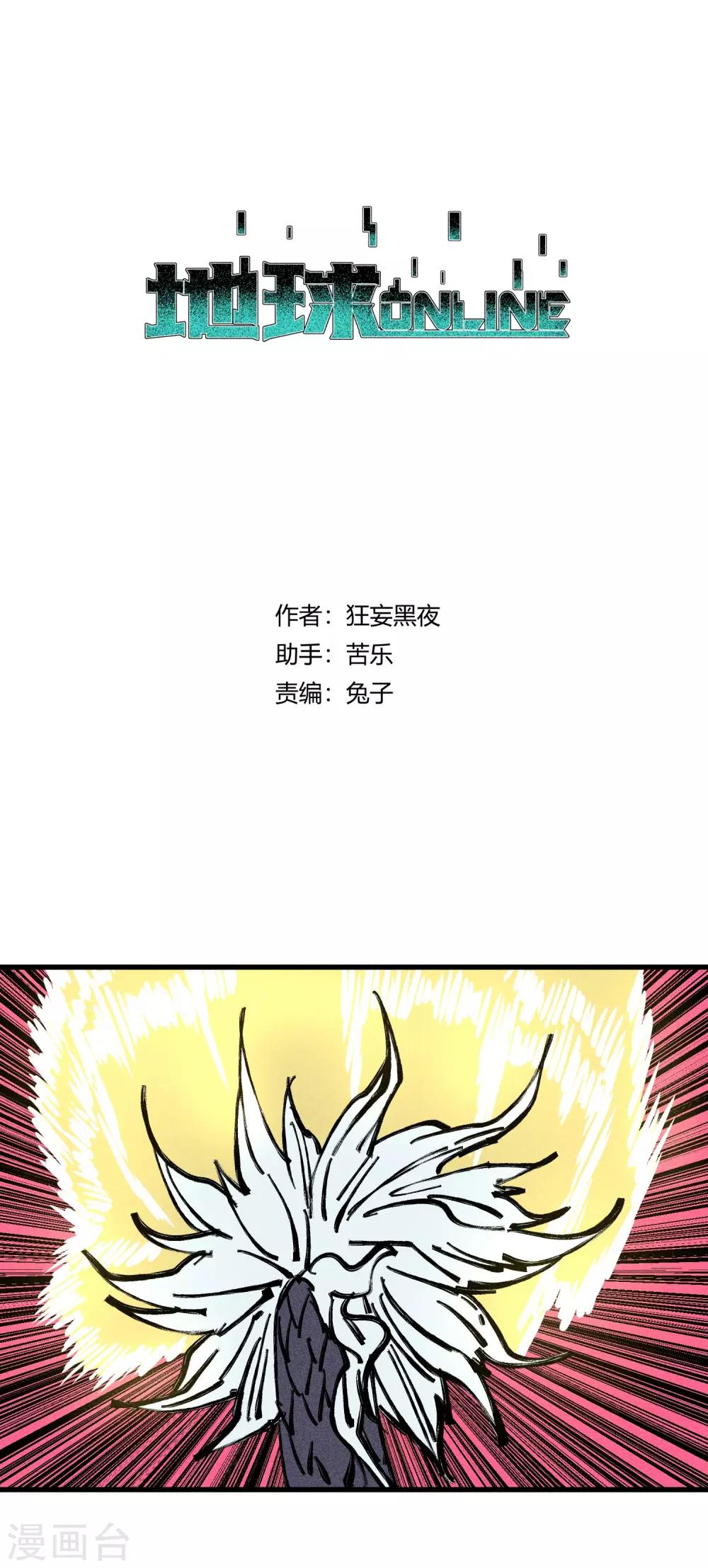 第139话-第142话