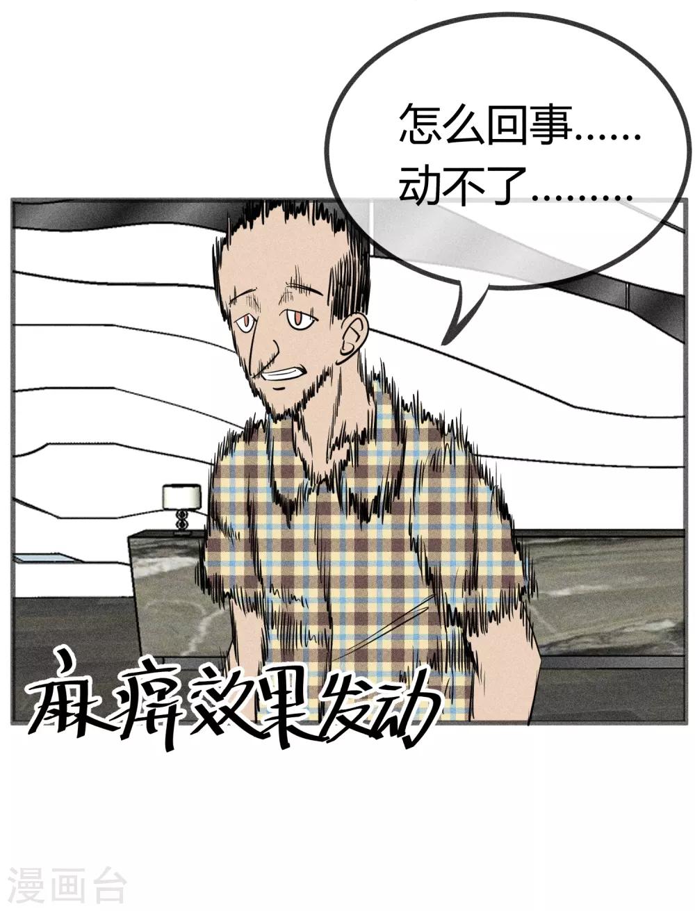 第139话-第142话