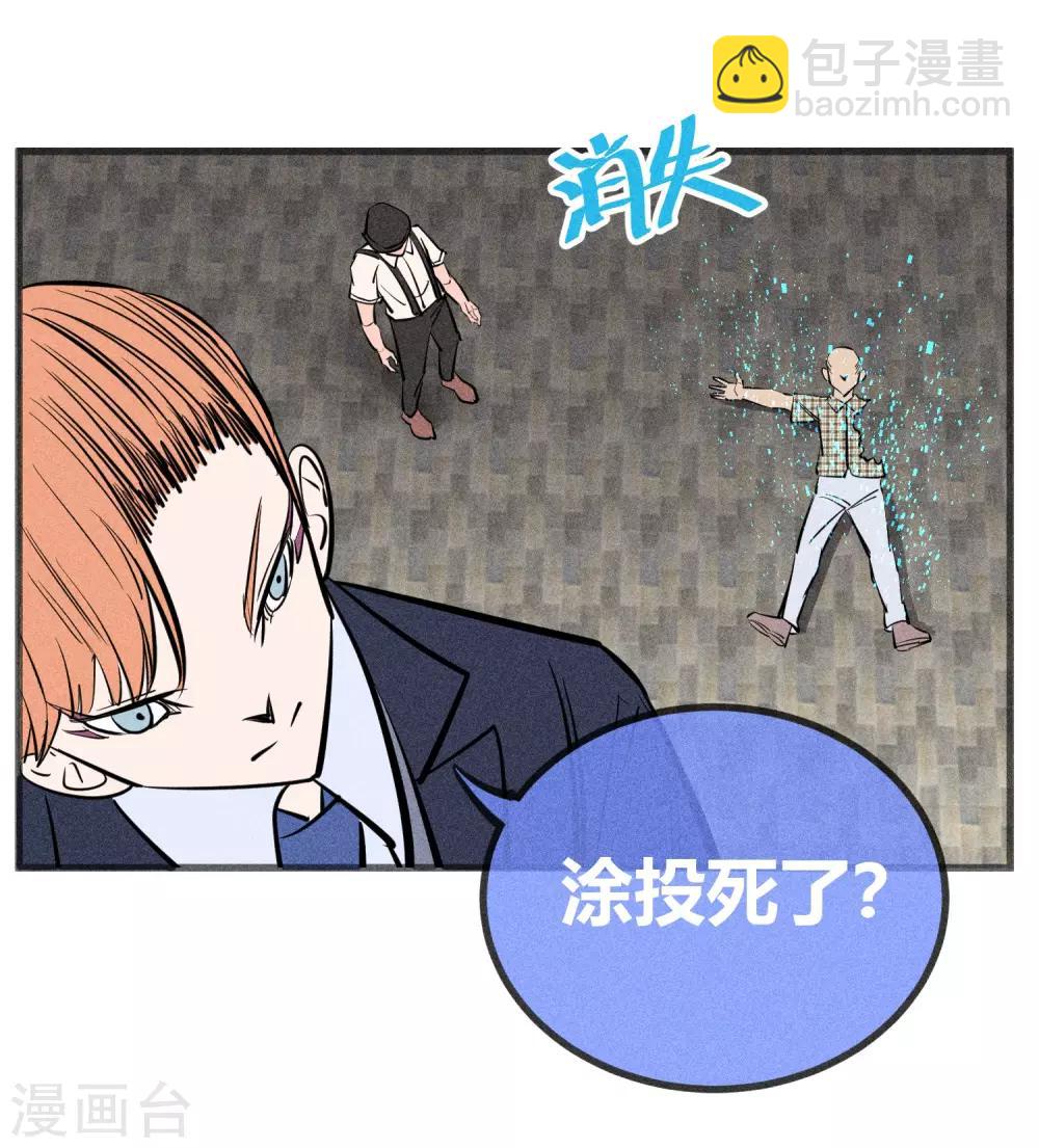 第139话-第142话