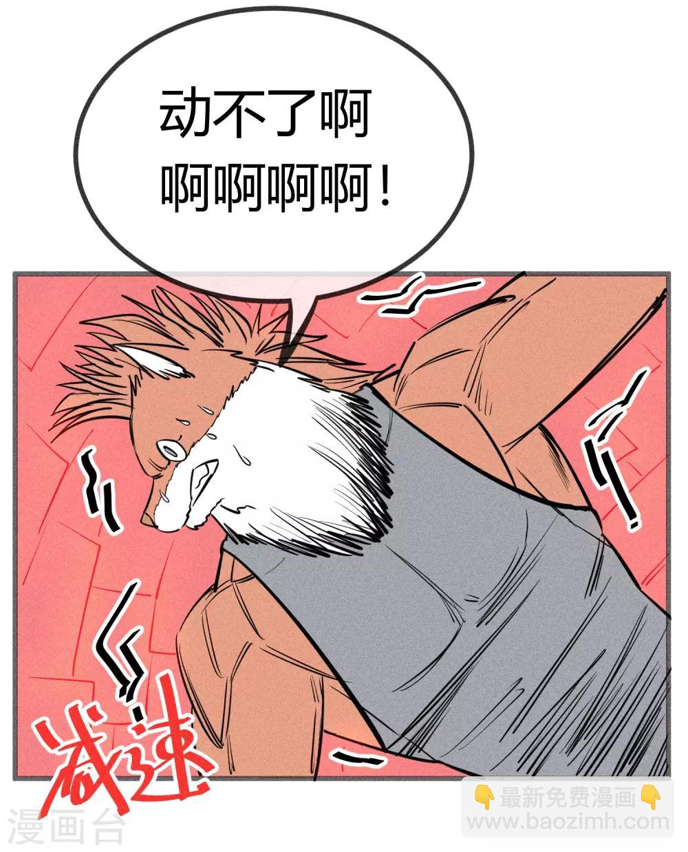 第139话-第142话
