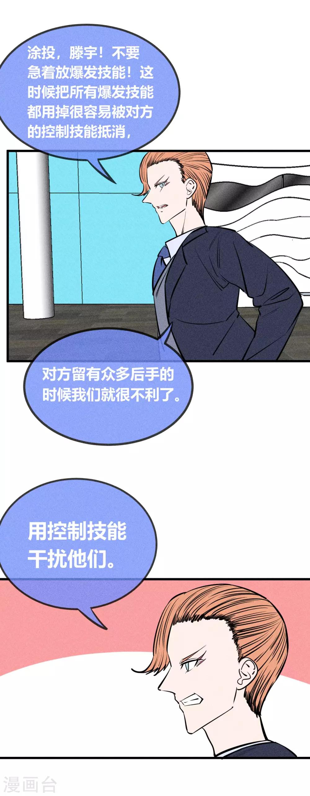 第139话-第142话