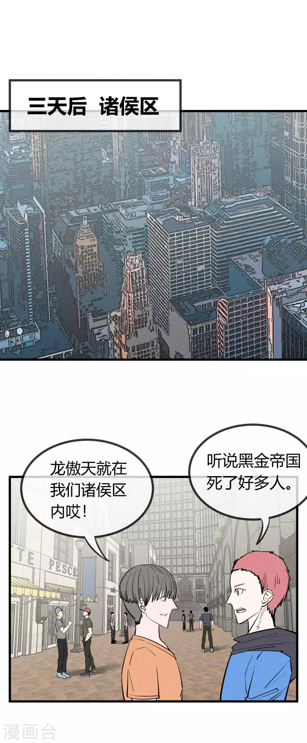 第141话-第144话