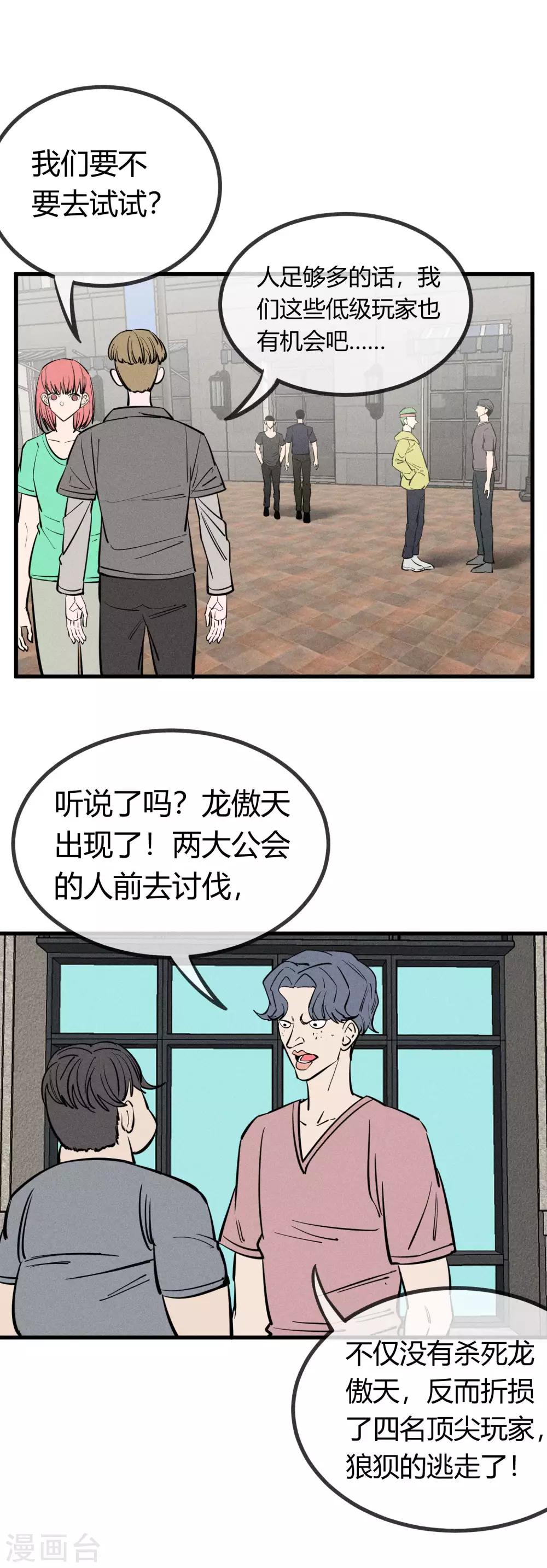 第141话-第144话
