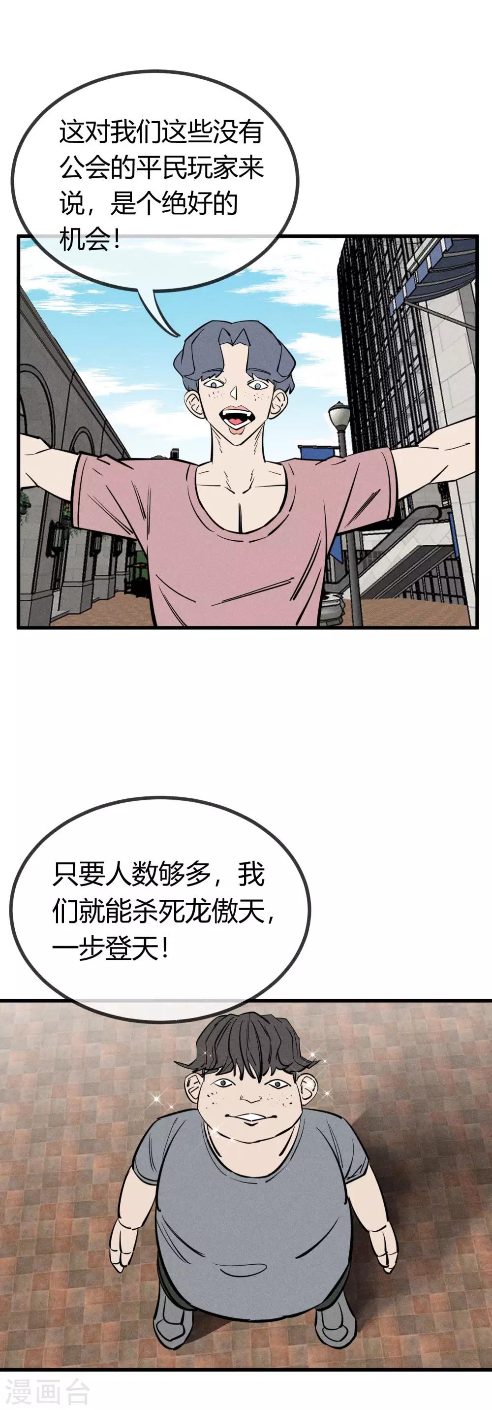 第141话-第144话