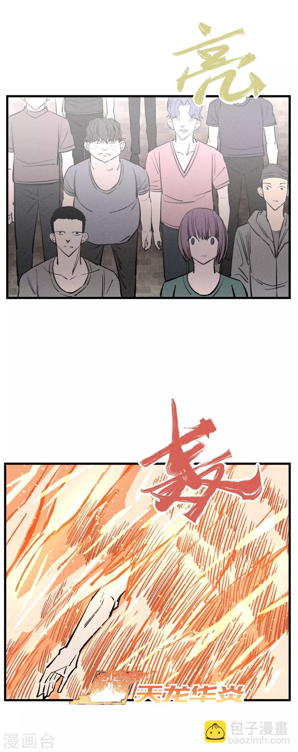 第141话-第144话