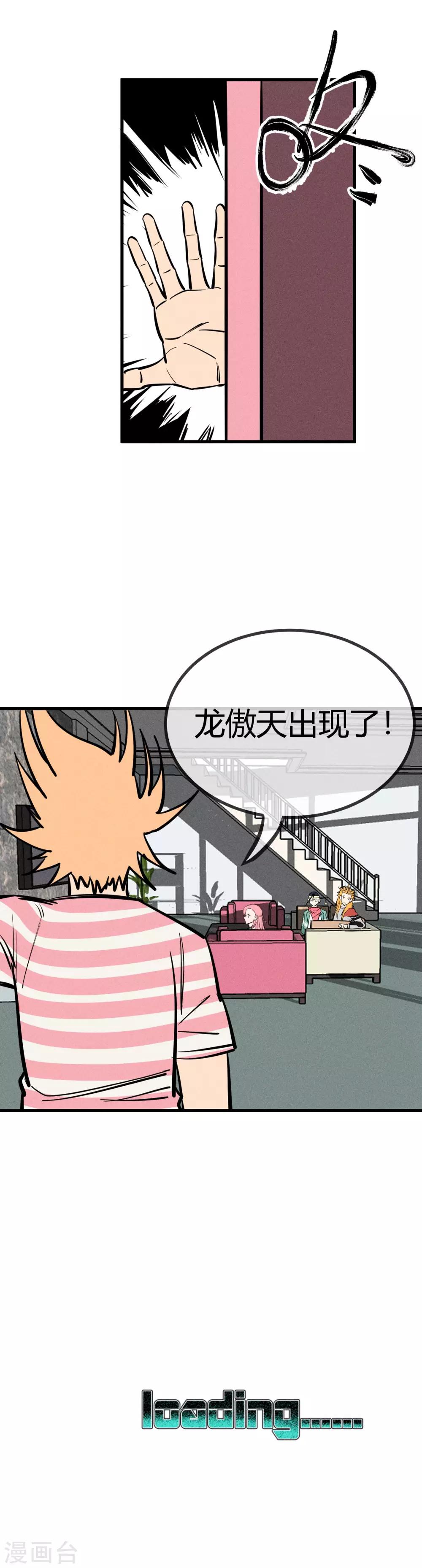 第141话-第144话