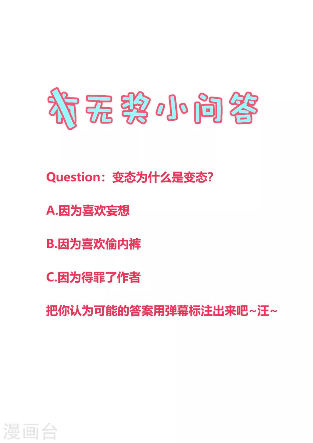第141话-第144话