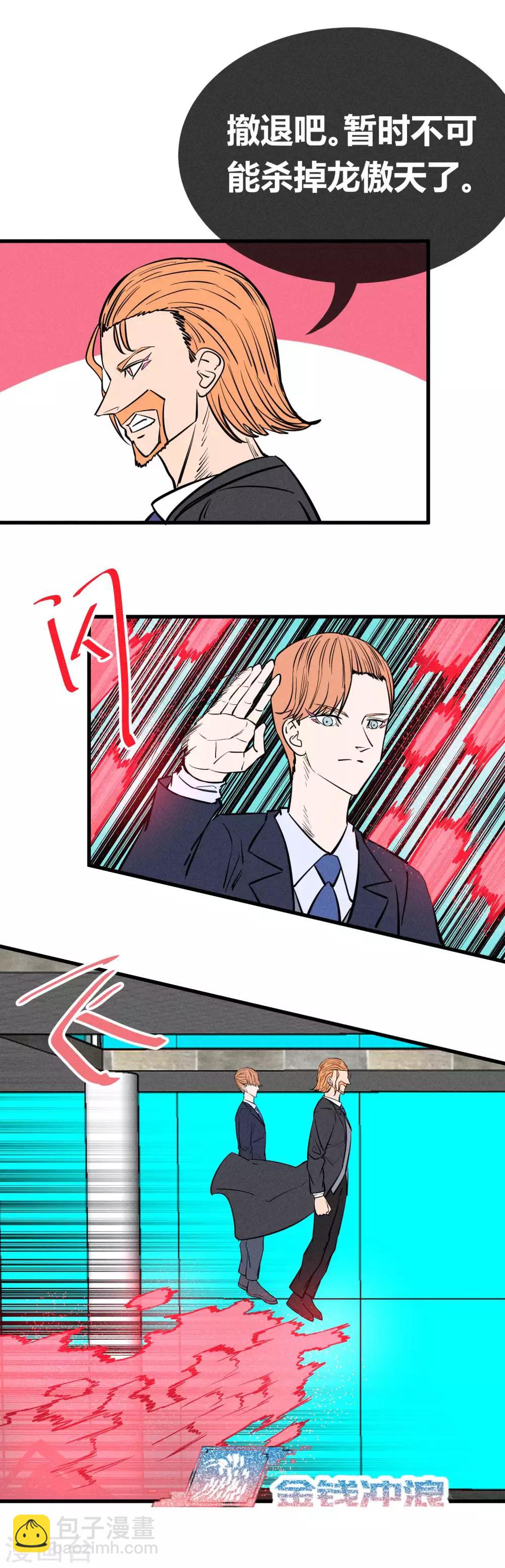 第141话-第144话