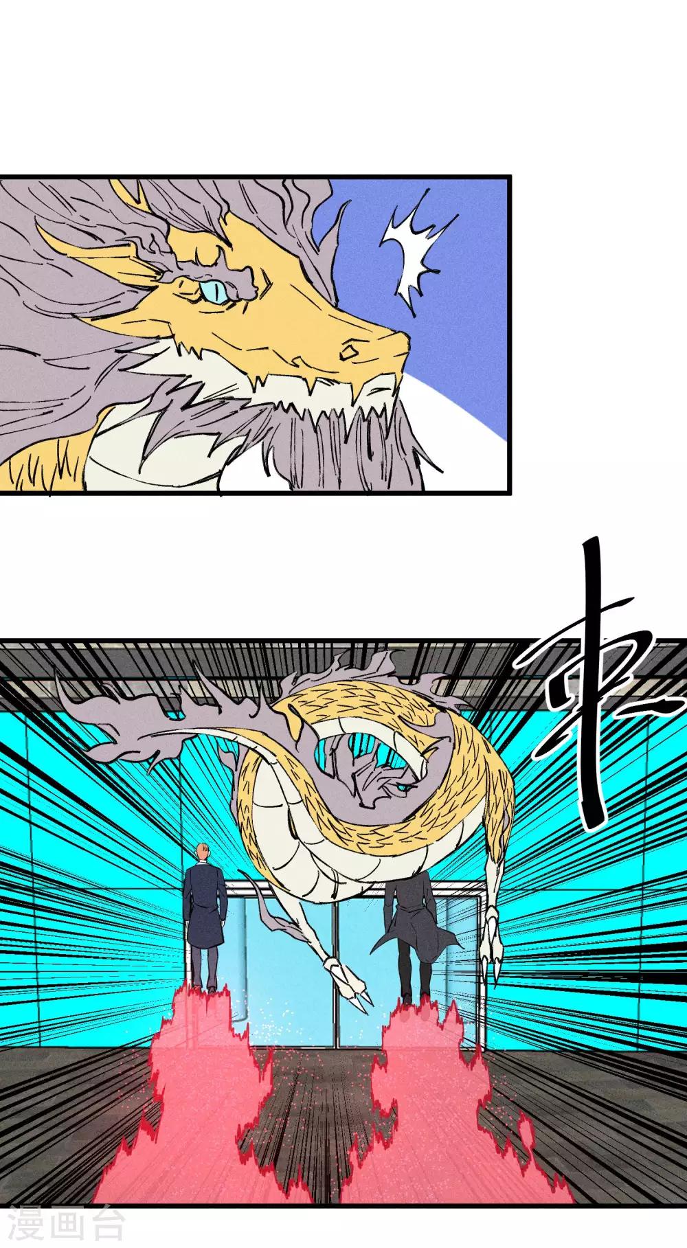 第141话-第144话