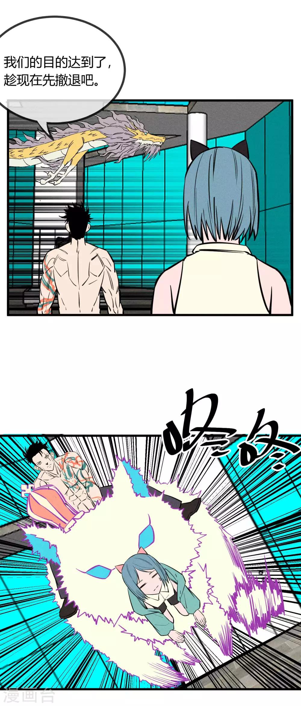 第141话-第144话