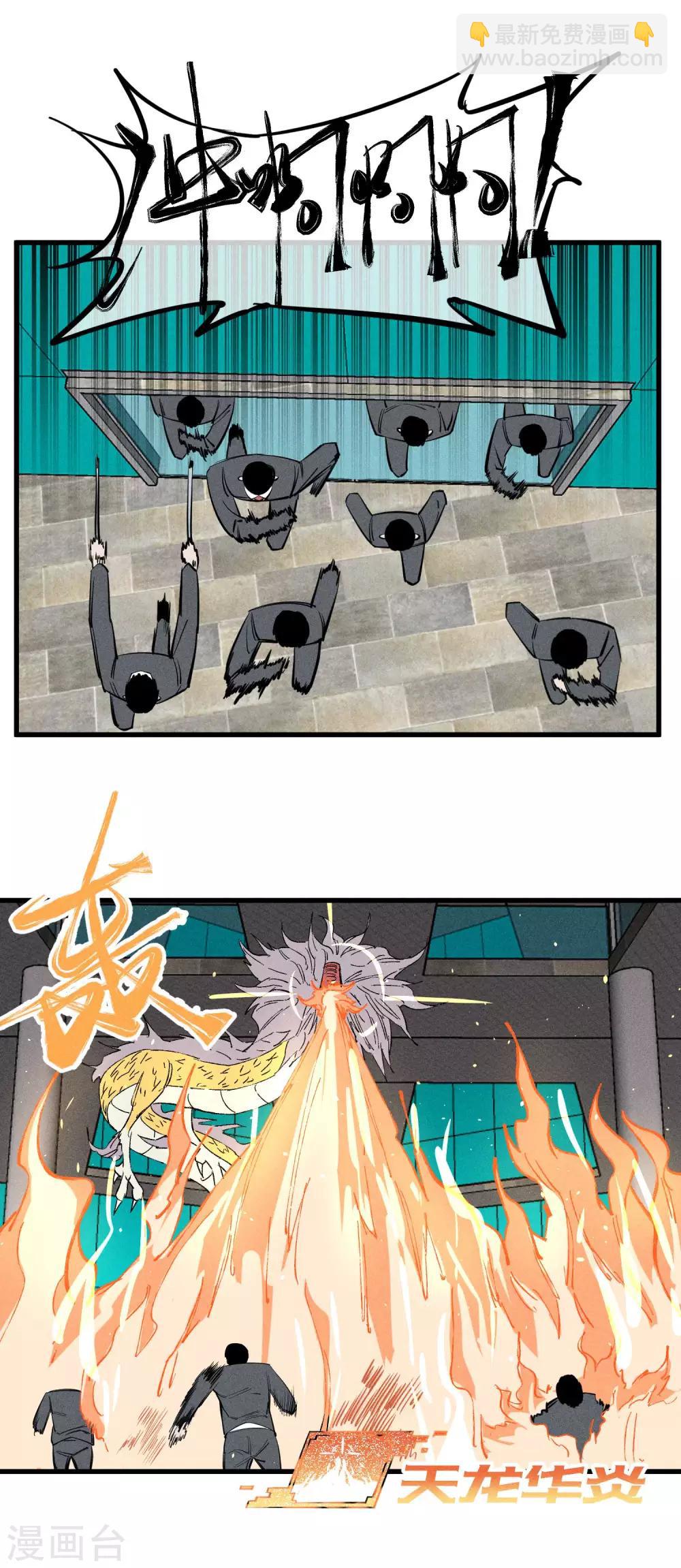 第141话-第144话