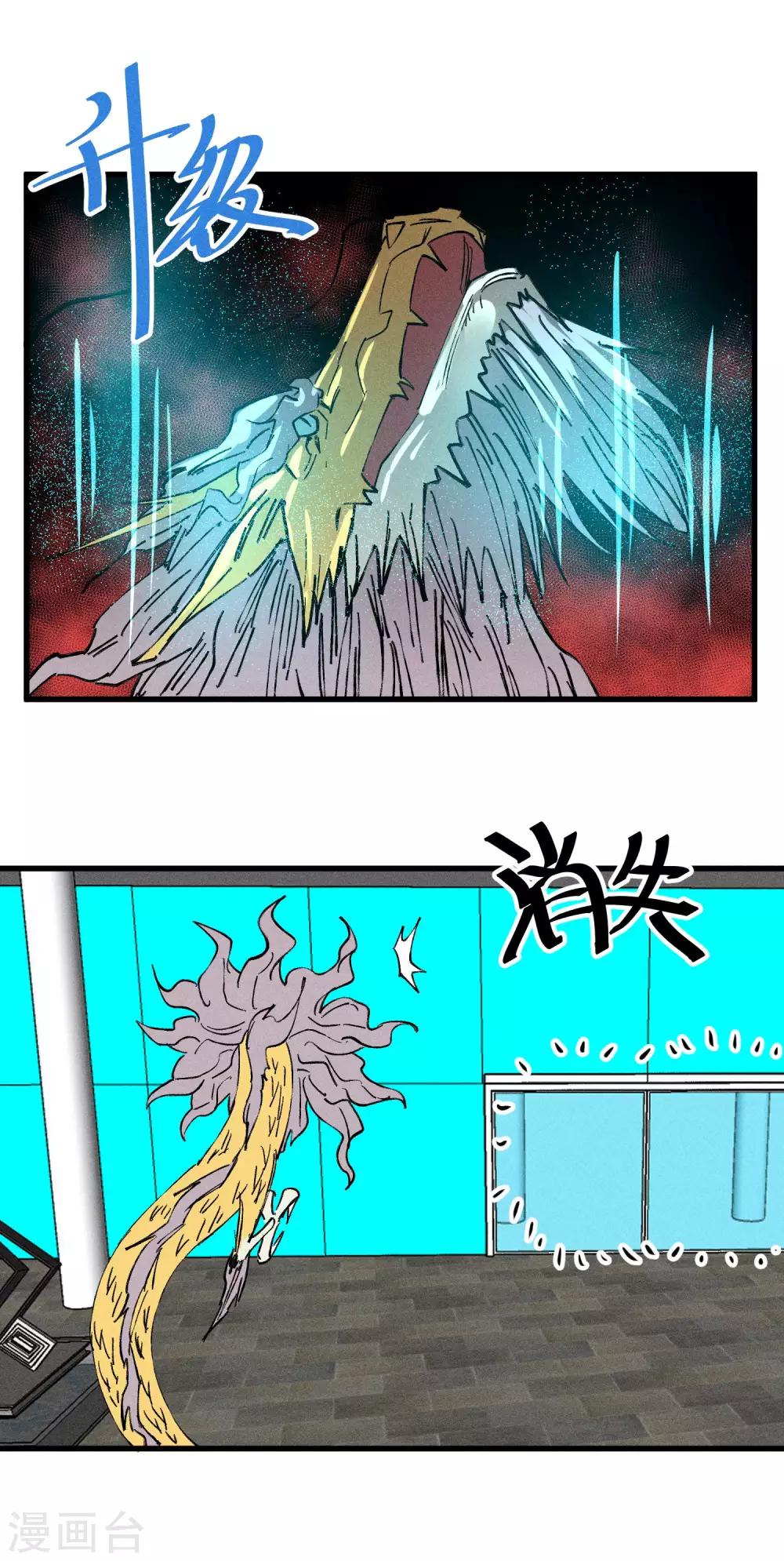 第141话-第144话