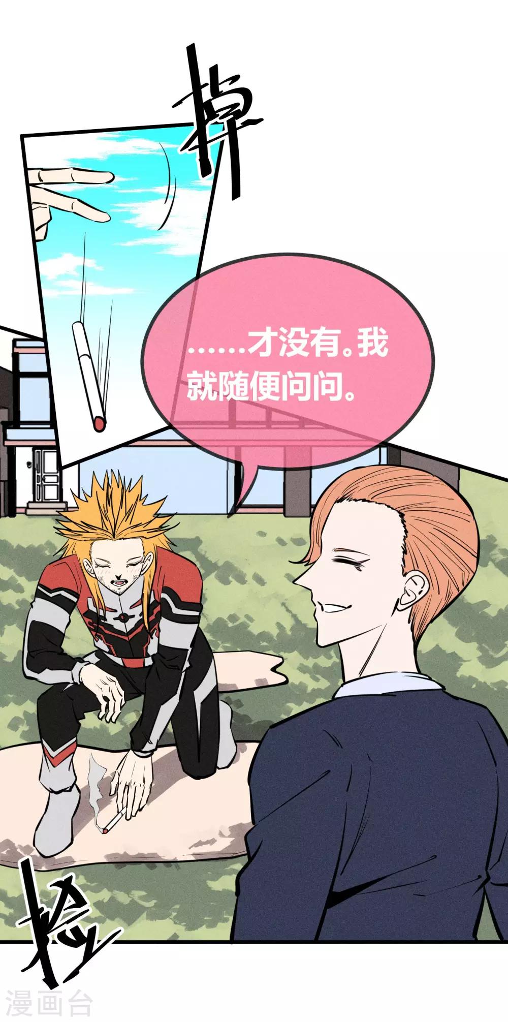 第143话-第146话