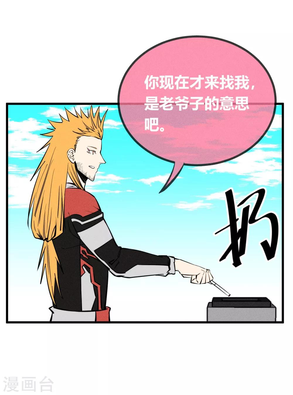 第143话-第146话
