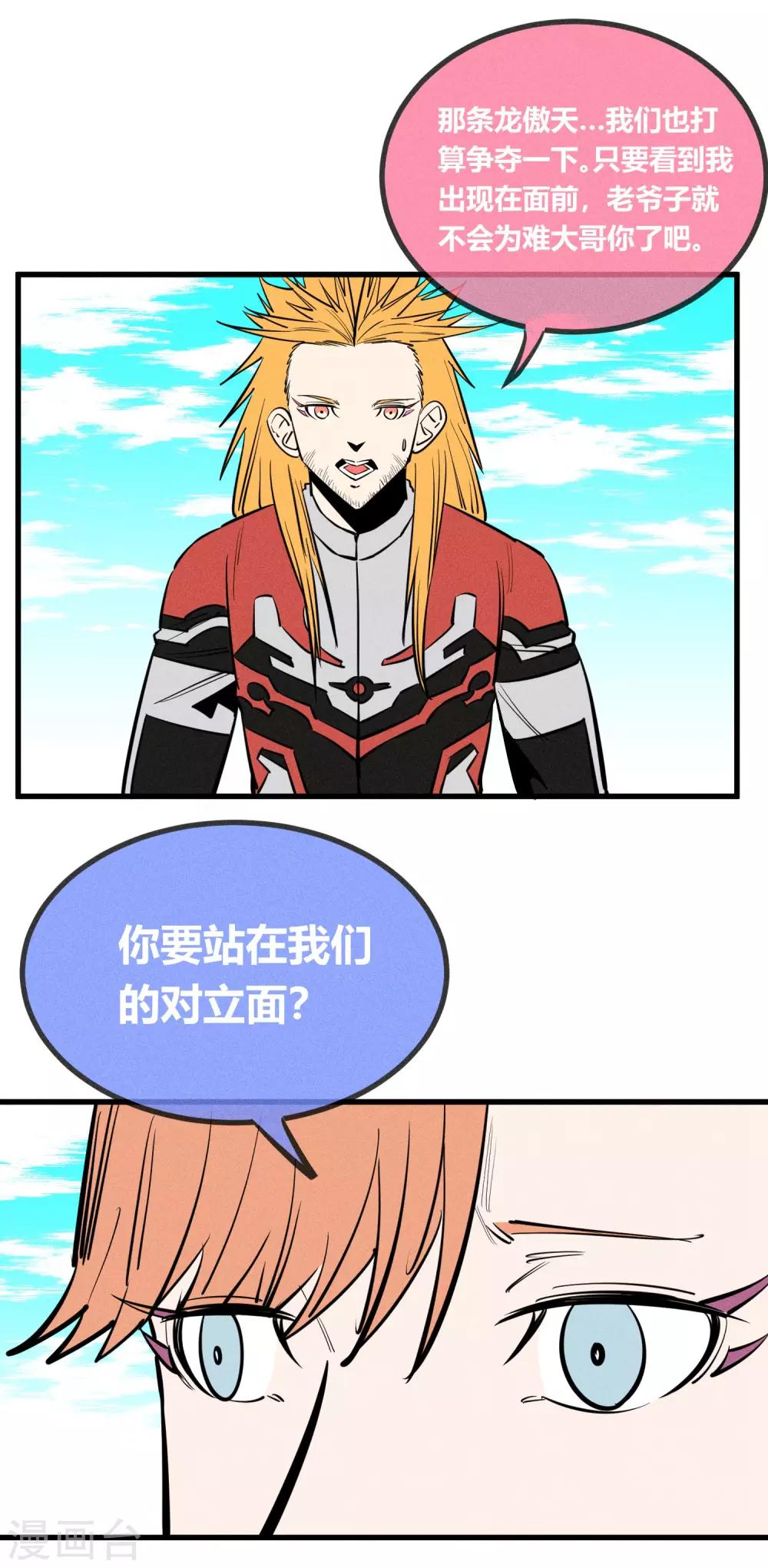 第143话-第146话