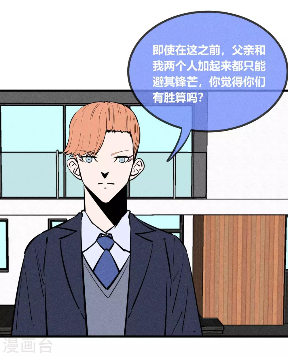 第143话-第146话