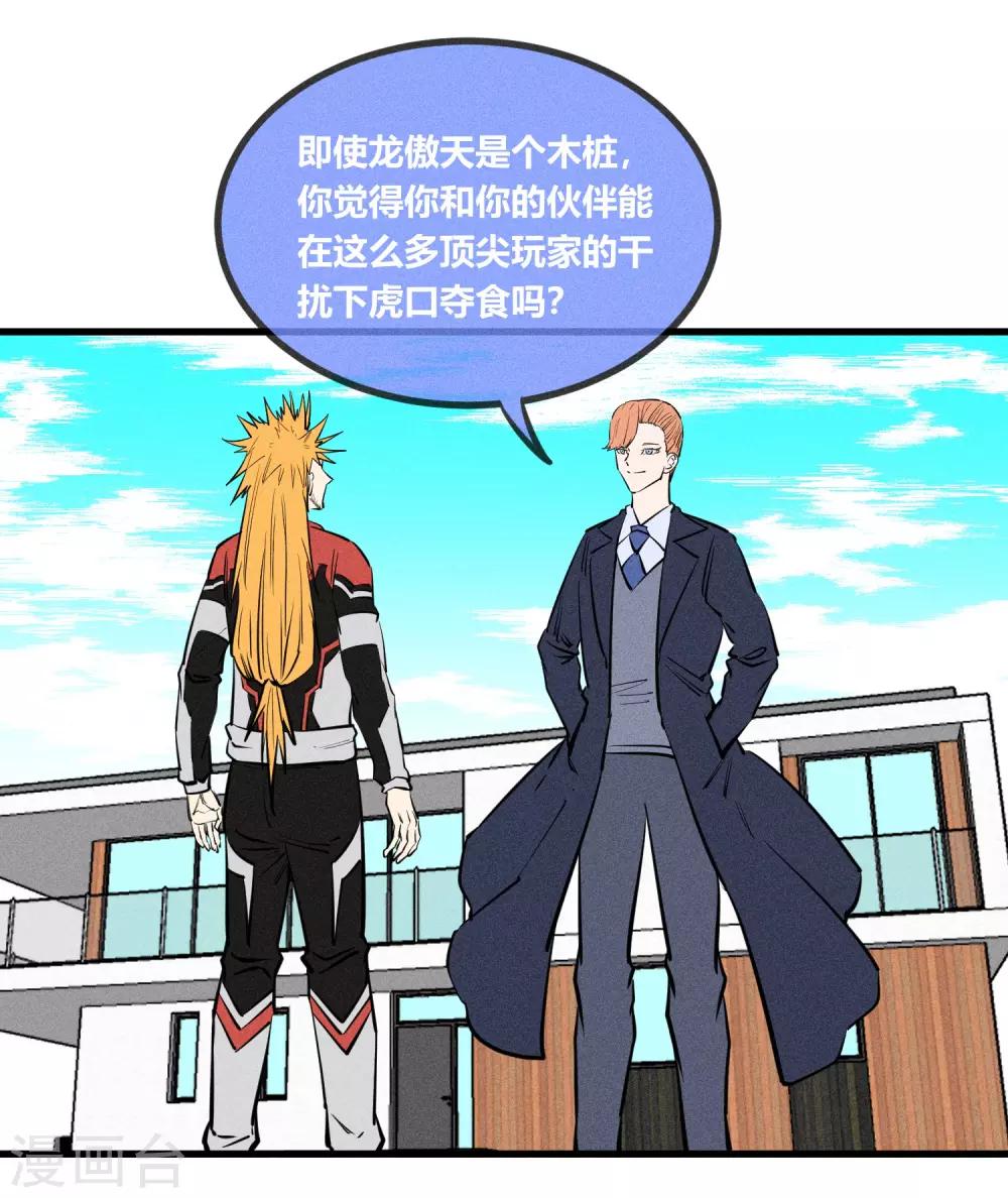 第143话-第146话