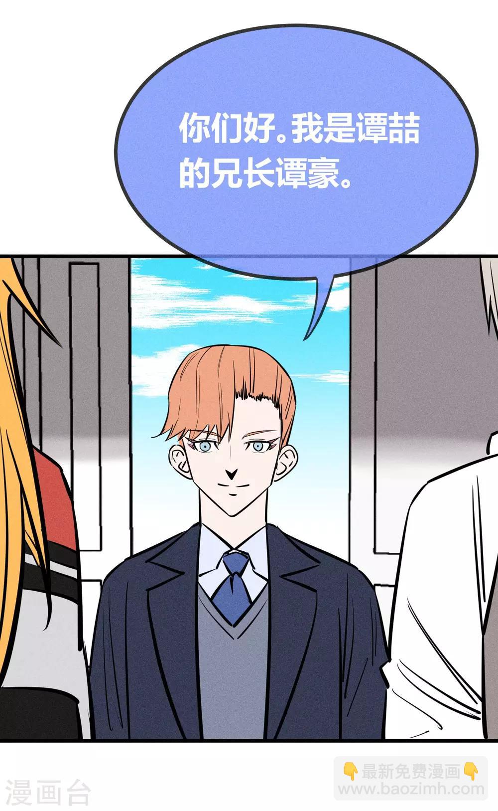 第143话-第146话