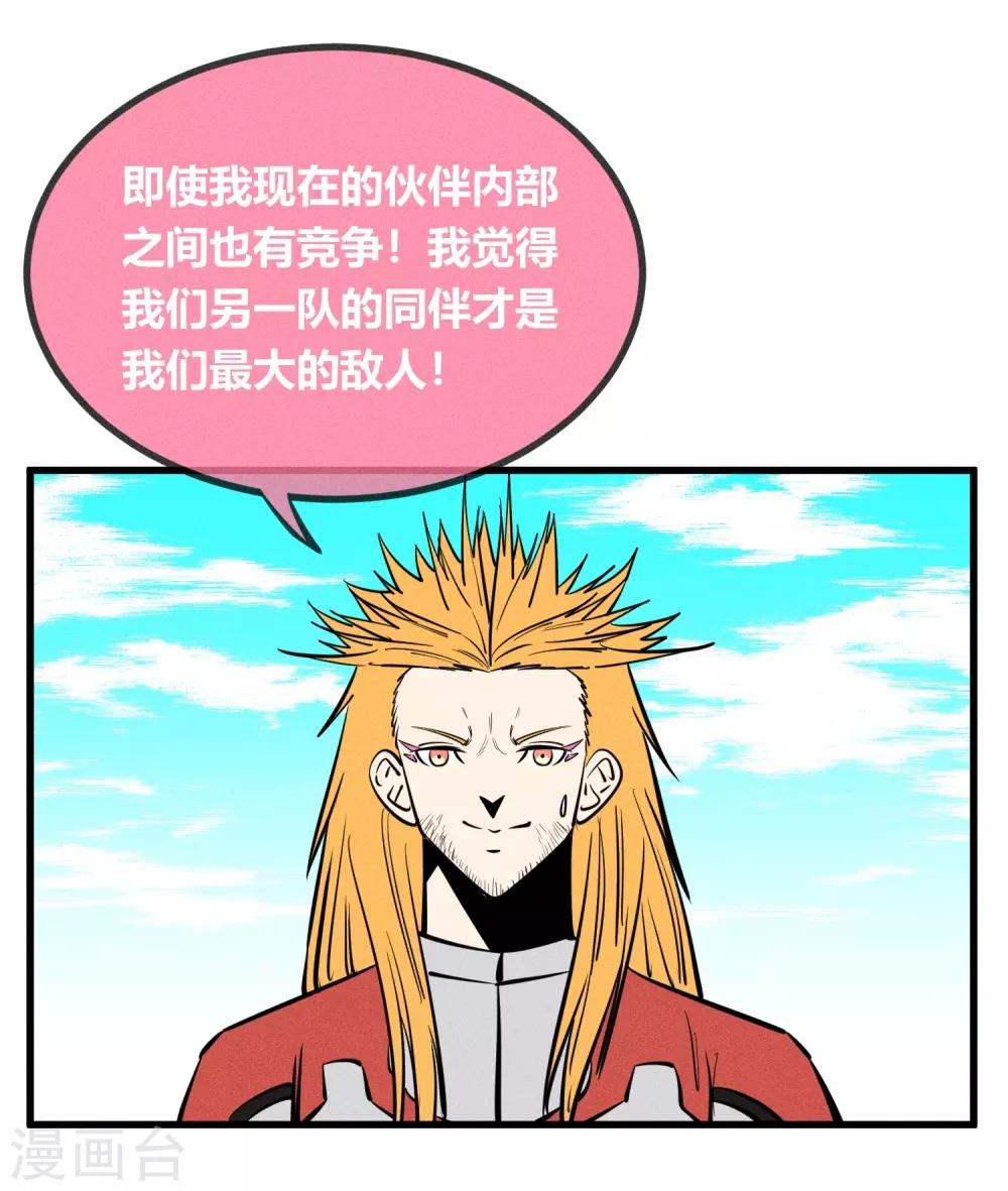 第143话-第146话