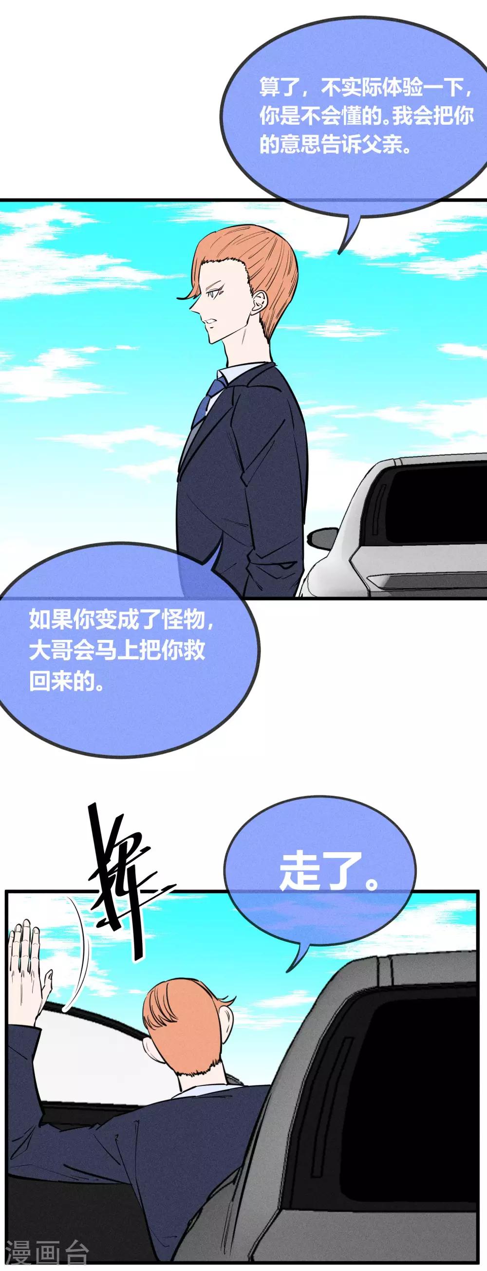第143话-第146话