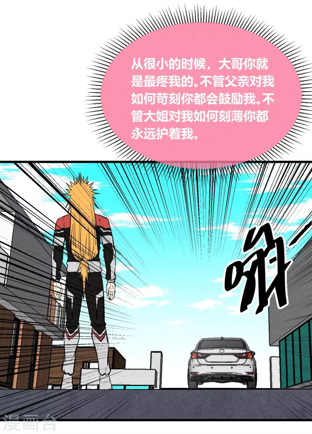 第143话-第146话