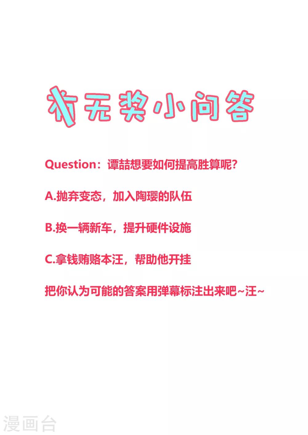 第143话-第146话