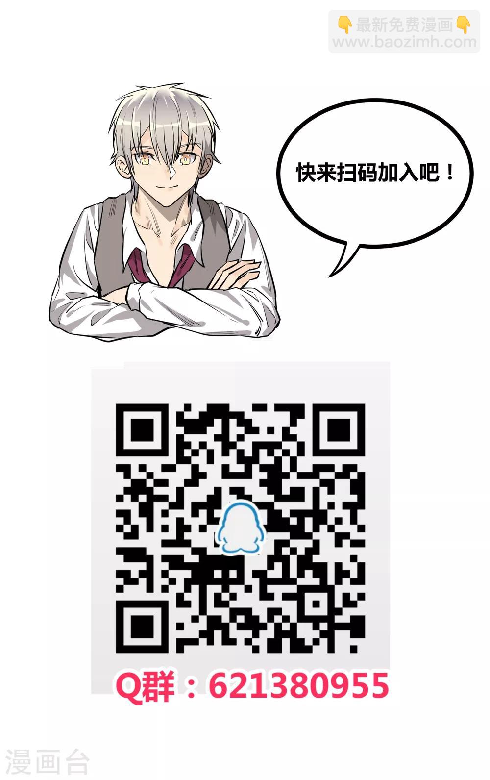 第143话-第146话