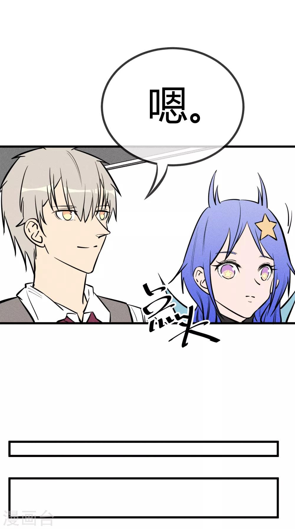 第143话-第146话