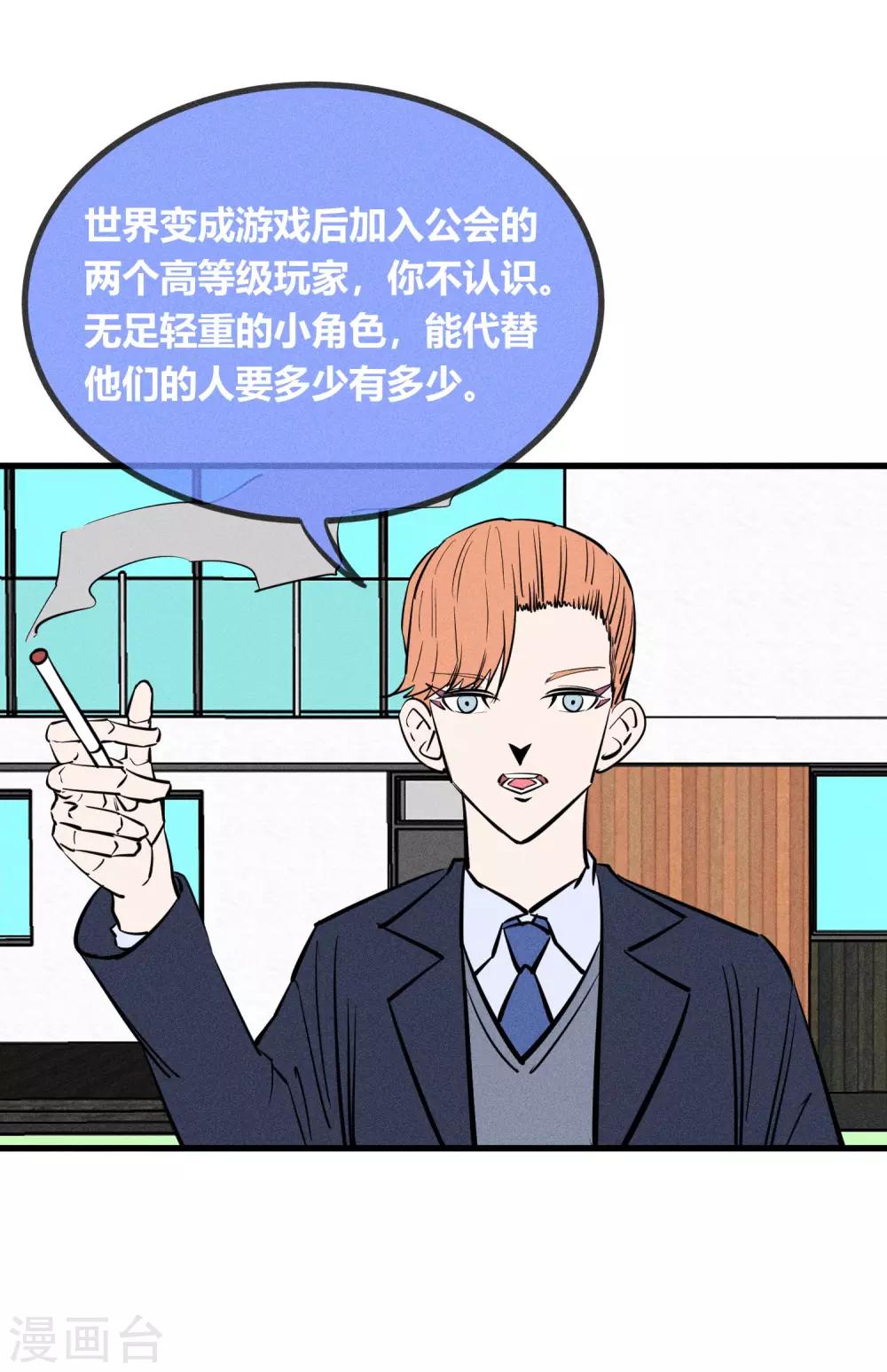 第143话-第146话