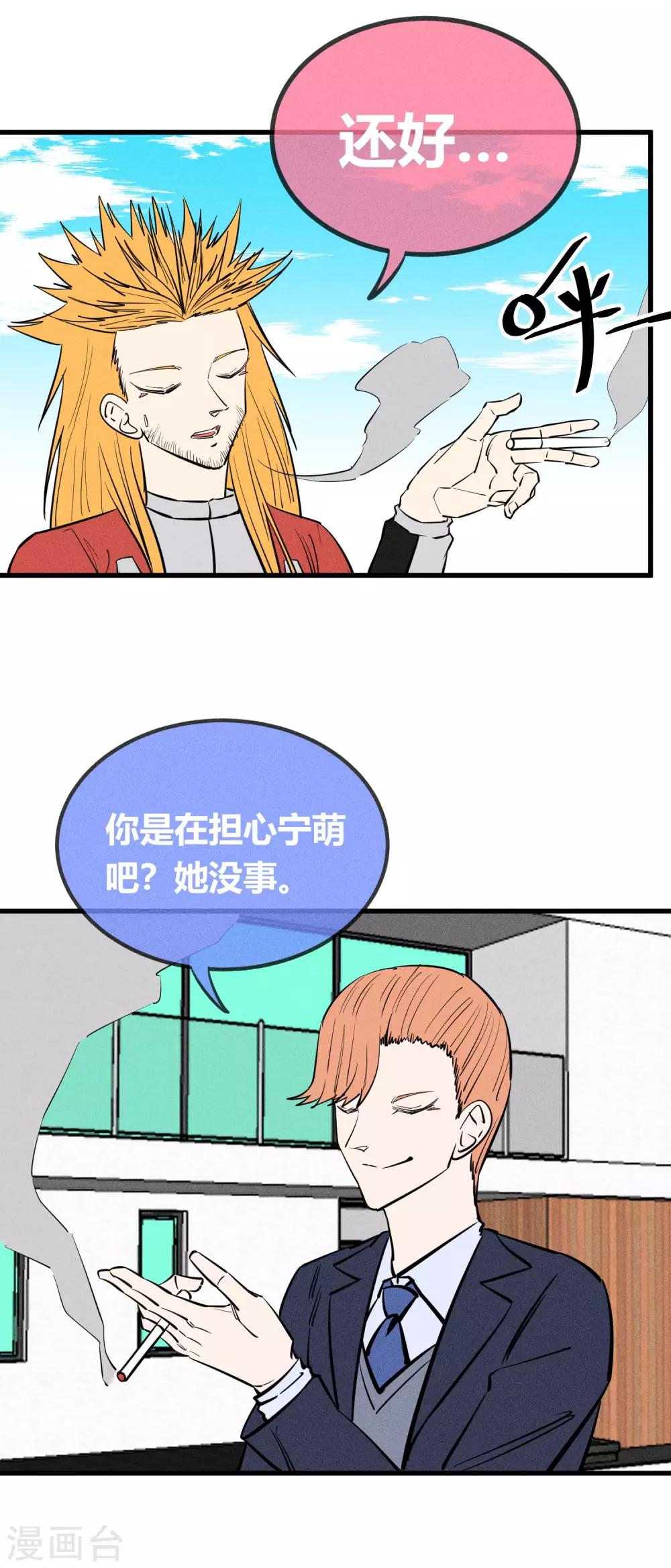 第143话-第146话
