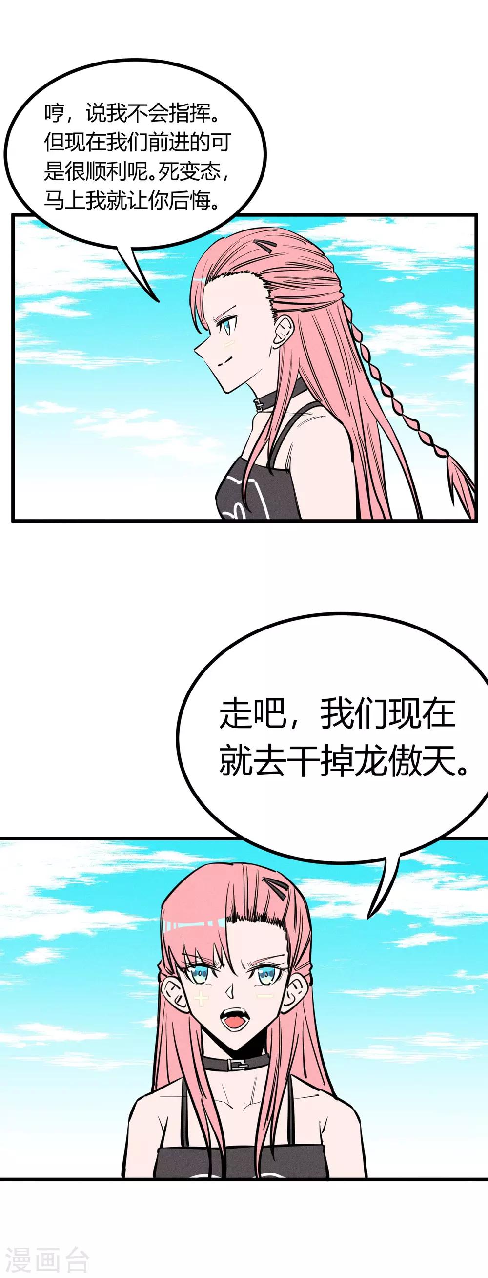 第145话-第148话